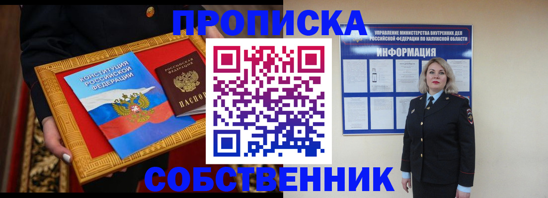 регистрация для дет. сада в Сортавале