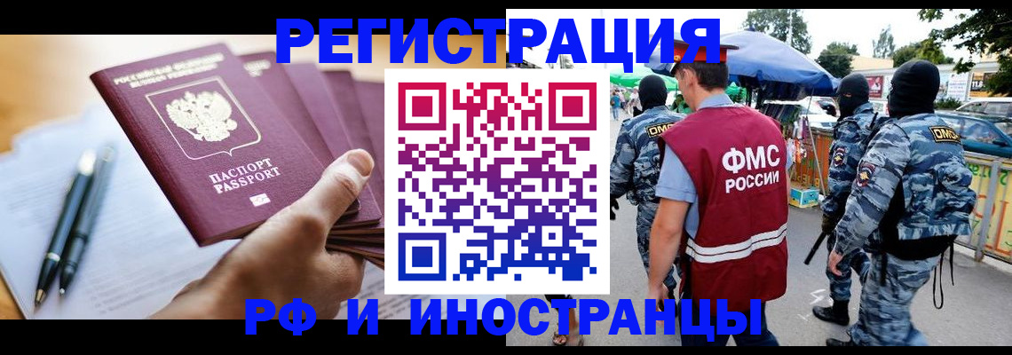 временная регистрация поиск в Сортавале