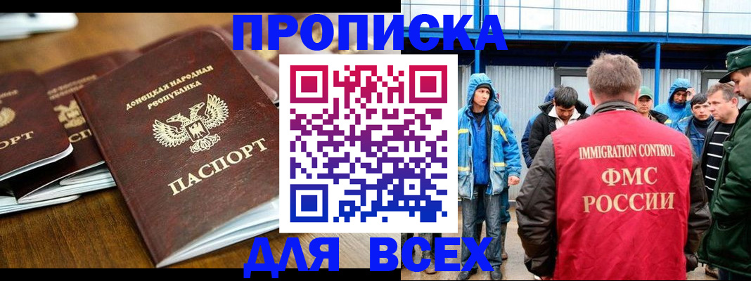 миграционный учет в Сортавале