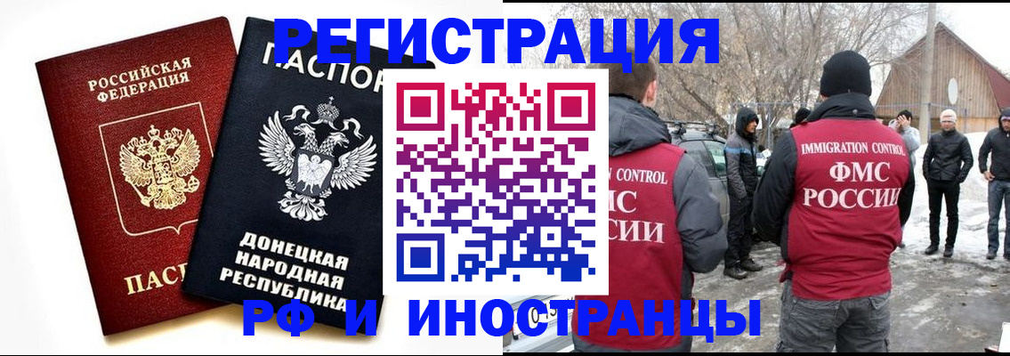 временная регистрация адрес в Сортавале